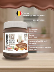 Паста шоколадно-ореховая без сахара - Фото 1