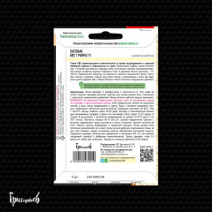 Семена эустомы «ABC 1 Purple F1» - Фото 1