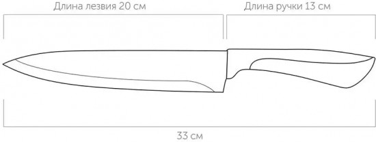 Нож поварской «Jana»