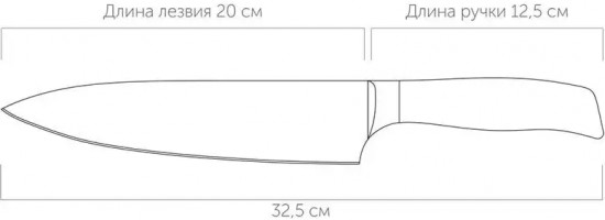 Нож поварской «Blanca»