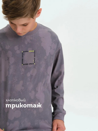 Лонгслив для мальчиков