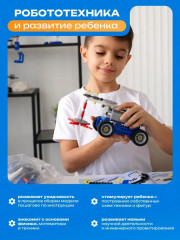 Электронный конструктор по робототехнике - Фото 7