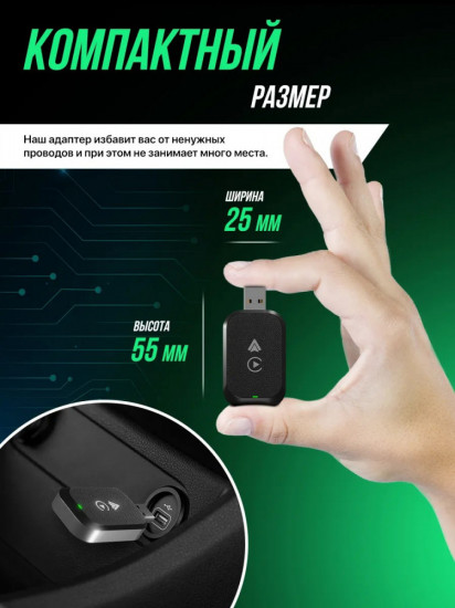 Модуль Wireless CarPlay AndroidAuto