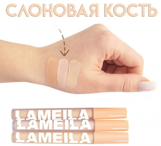 Консилер для лица, оттенок Слоновая кость