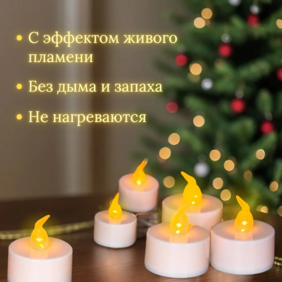 Свеча светодиодная электрическая, 4шт