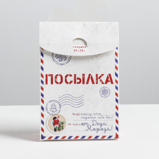 Коробка подарочная «Посылка»