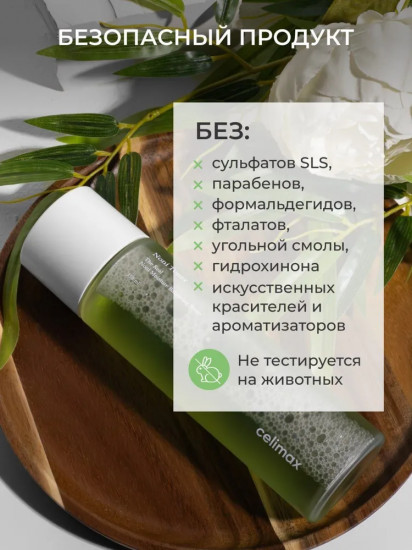 Тонер для лица с экстрактом нони «Real Noni Moisture Balancing Toner»