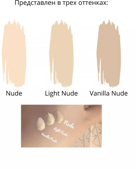 BB-крем для лица SPF 20 «Natural Cover», оттенок Light Nude