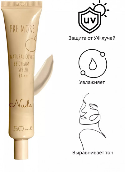 BB-крем для лица SPF 20 «Natural Cover», оттенок Light Nude
