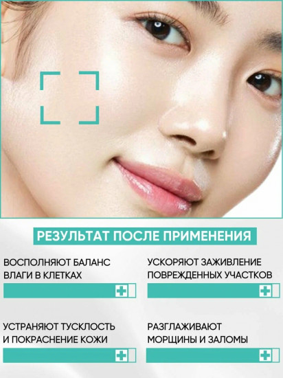 Увлажняющие пэды для лица с ПДРН и гиалуроновой кислотой «PDRN 100 Hyaluronic Acid Glow Pad»