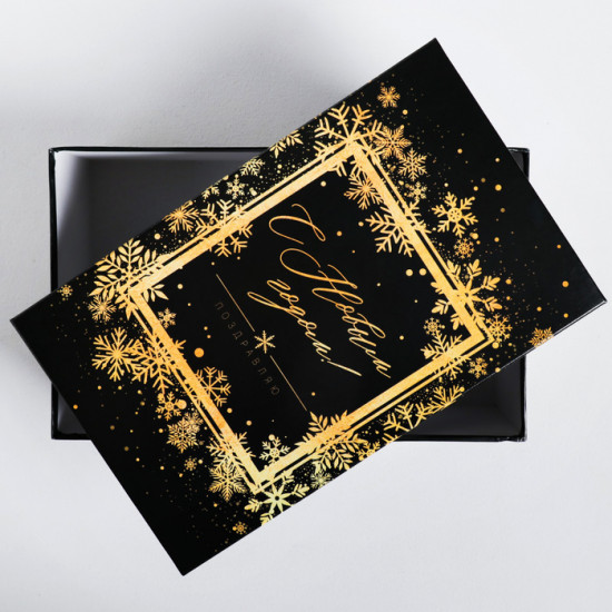 Коробка подарочная «С Новым годом»