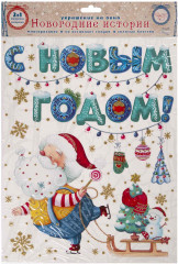 Новогоднее украшение для окон «Дед Мороз» - Фото 2