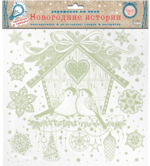 Новогоднее украшение для окон «Скворечник» - Фото 2