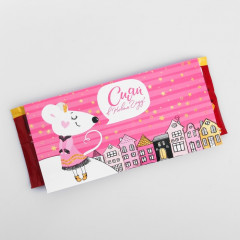 Обёртка для шоколада «Сияй в Новом году» - Фото 1