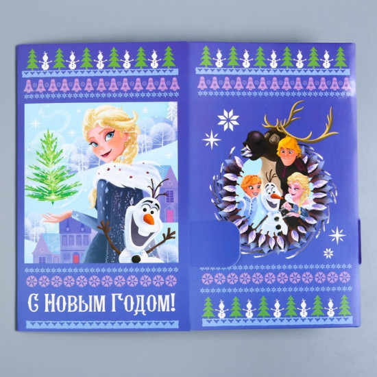Коробка подарочная «С Новым годом!»