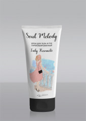 Крем для рук и тела парфюмированный «Lady Romantic» - Фото 1