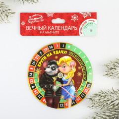 Календарь на магните «Крути на удачу» - Фото 3