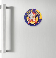 Календарь на магните «Счастья» - Фото 1