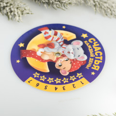 Календарь на магните «Счастья» - Фото 2