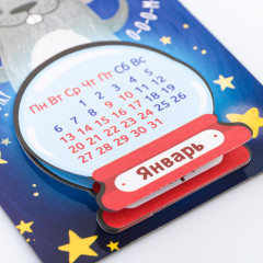 Календарь отрывной на магните «Наслаждайся» - Фото 2