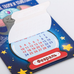 Календарь отрывной на магните «Наслаждайся» - Фото 3