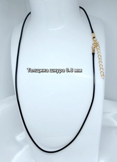 Набор шнурков для создания украшений