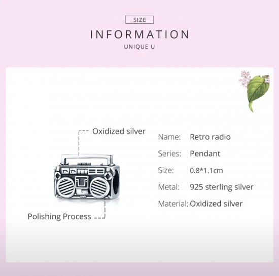 Шарм «Магнитофон»