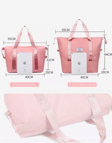 Сумка дорожная