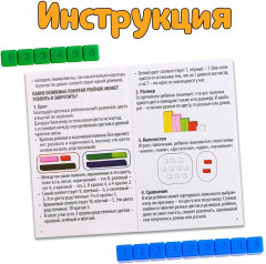 Счётные палочки по методике Кюизенера - Фото 4