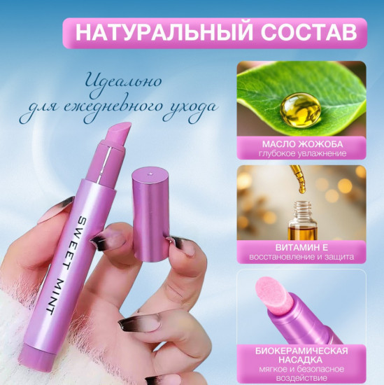 Биокерамический карандаш для кутикулы