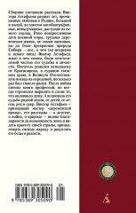 Васюткино озеро - Фото 2