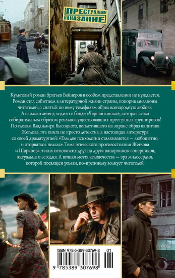 Место встречи изменить нельзя