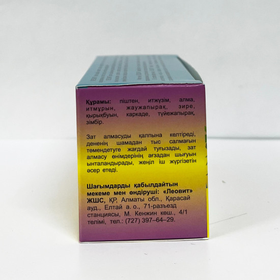 Фиточай  пакетированный для похудения