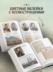 Декабристы. История, судьба, биография - Фото 6