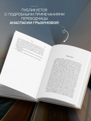 Комары - Фото 6