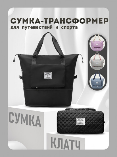 Дорожная сумка женская