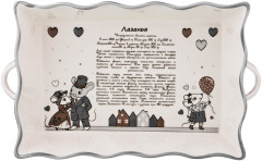 Блюдо для запекания «Ля Мур. Мышки» - Фото 1