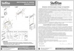 Вешалка - Фото 1
