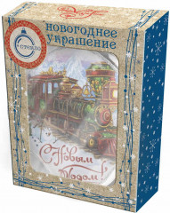 Украшение подвесное «Новогодний паровоз» - Фото 1