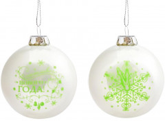 Шар елочный с неоновым свечением «Счастливого Нового года» - Фото 1