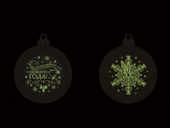 Шар елочный с неоновым свечением «Счастливого Нового года» - Фото 2