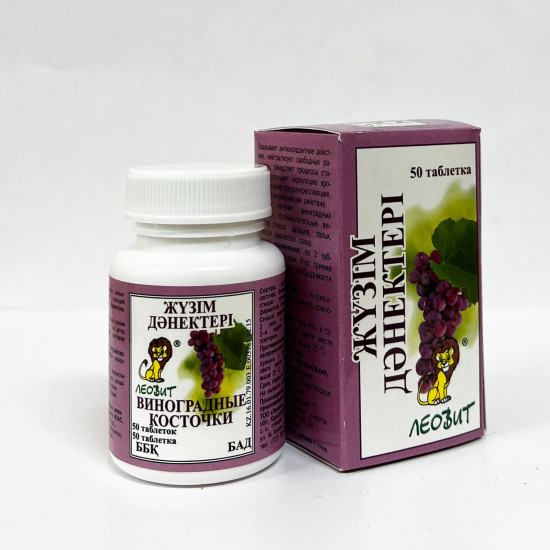 БАД «Виноградные косточки»