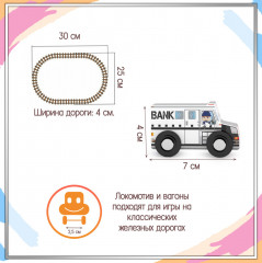 Игровой набор «Городские службы с кольцевым шоссе» - Фото 2