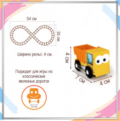 Игровой набор «Стройка с железной дорогой» - Фото 2