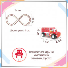 Игровой набор «Пожарное отделение с железной дорогой» - Фото 2