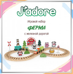 Игровой набор «Ферма с железной дорогой» - Фото 1