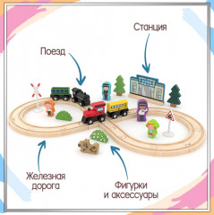 Игровой набор «Полиция Метрополиса с железной дорогой» - Фото 1