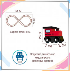 Игровой набор «Полиция Метрополиса с железной дорогой» - Фото 2
