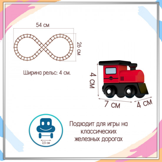 Игровой набор «Полиция Метрополиса с железной дорогой»