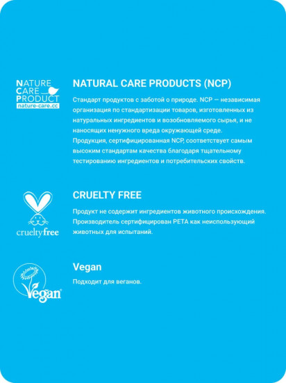 Гель для стирки изделий из цветных тканей